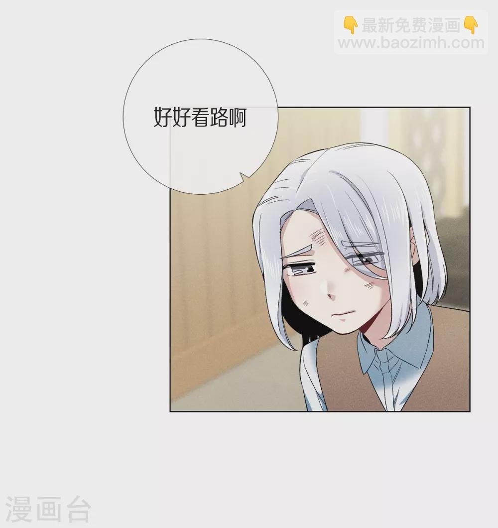 第66话 番外15