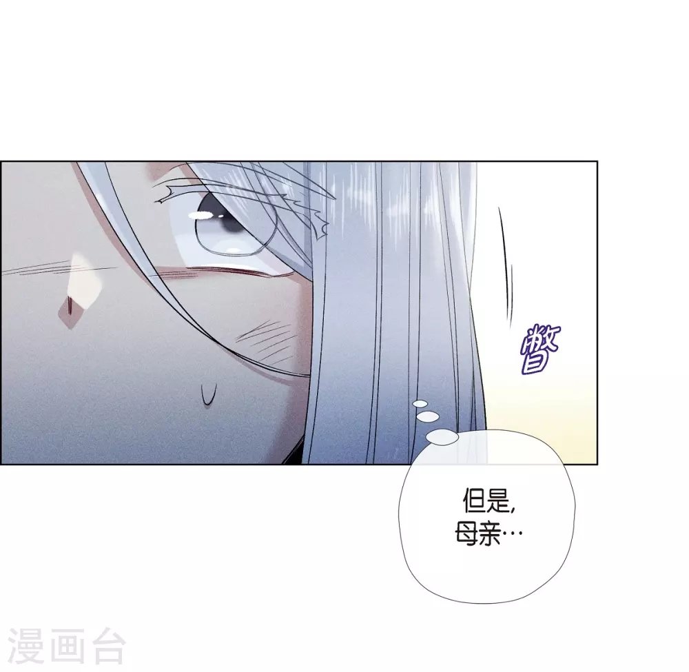 第66话 番外15