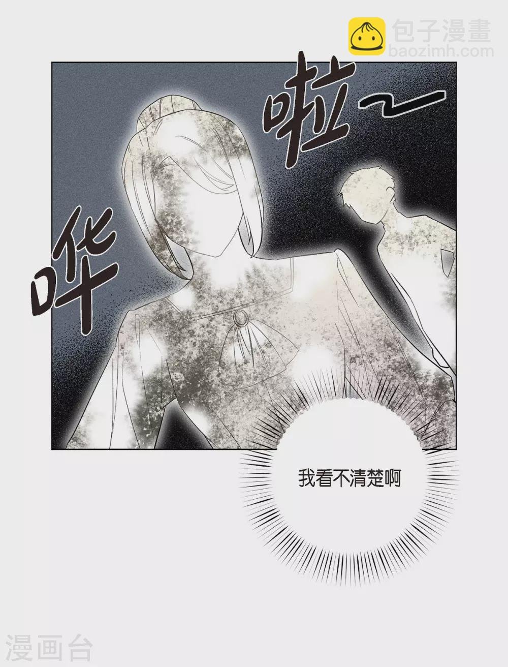 第66话 番外15