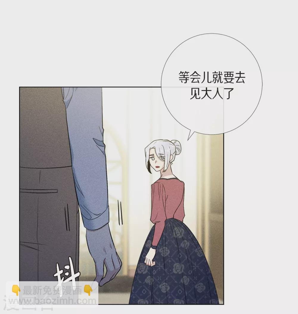 第66话 番外15