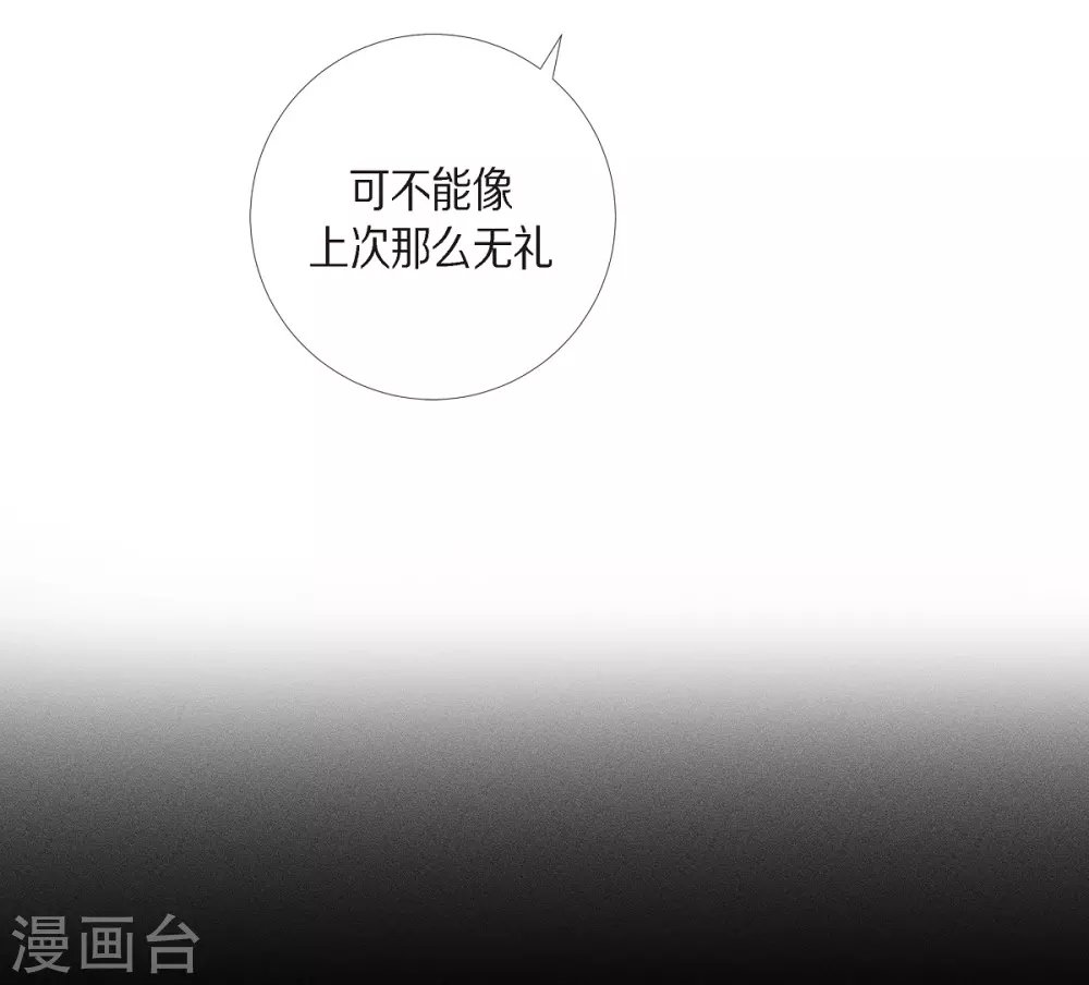 第66话 番外15