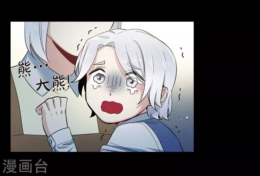 第66话 番外15
