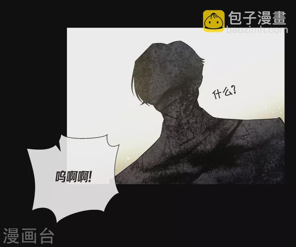 第66话 番外15