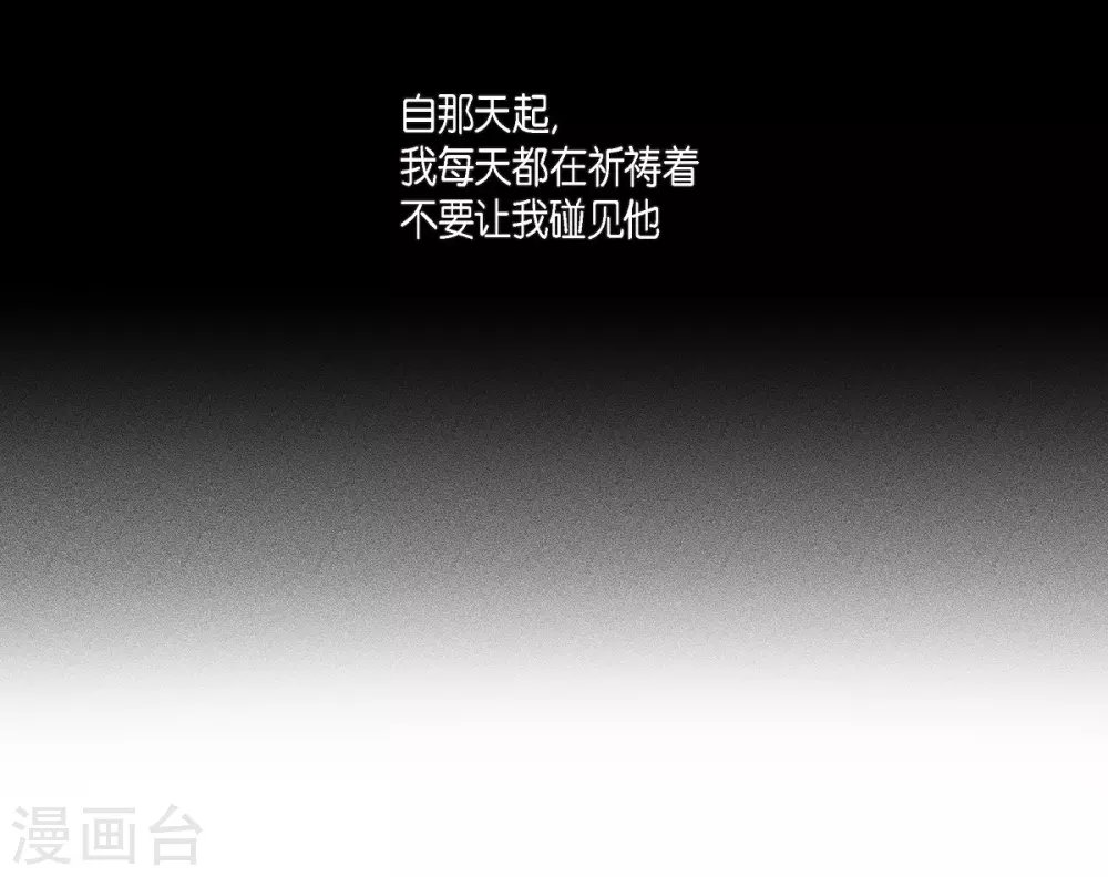 第66话 番外15