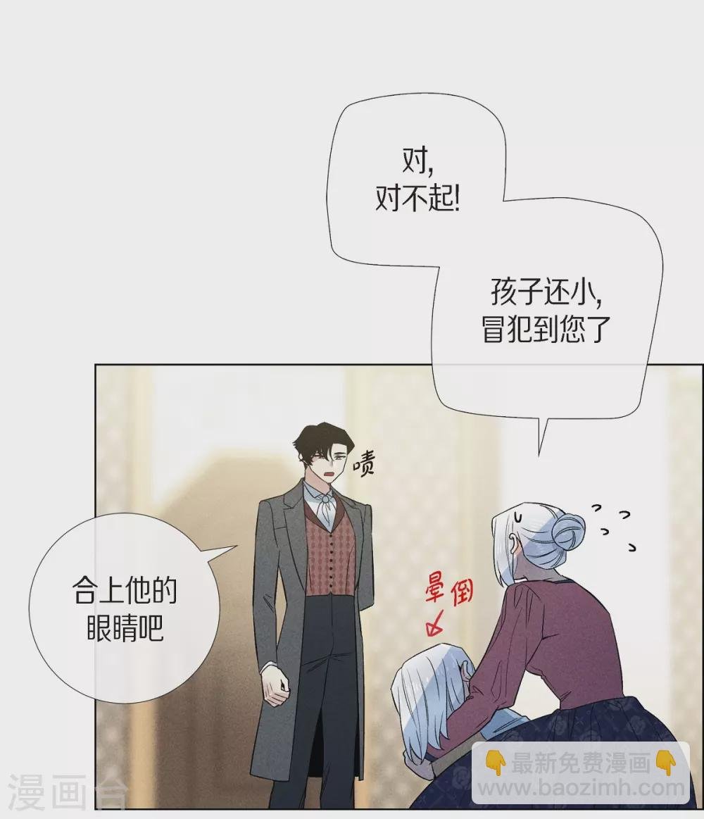 第66话 番外15