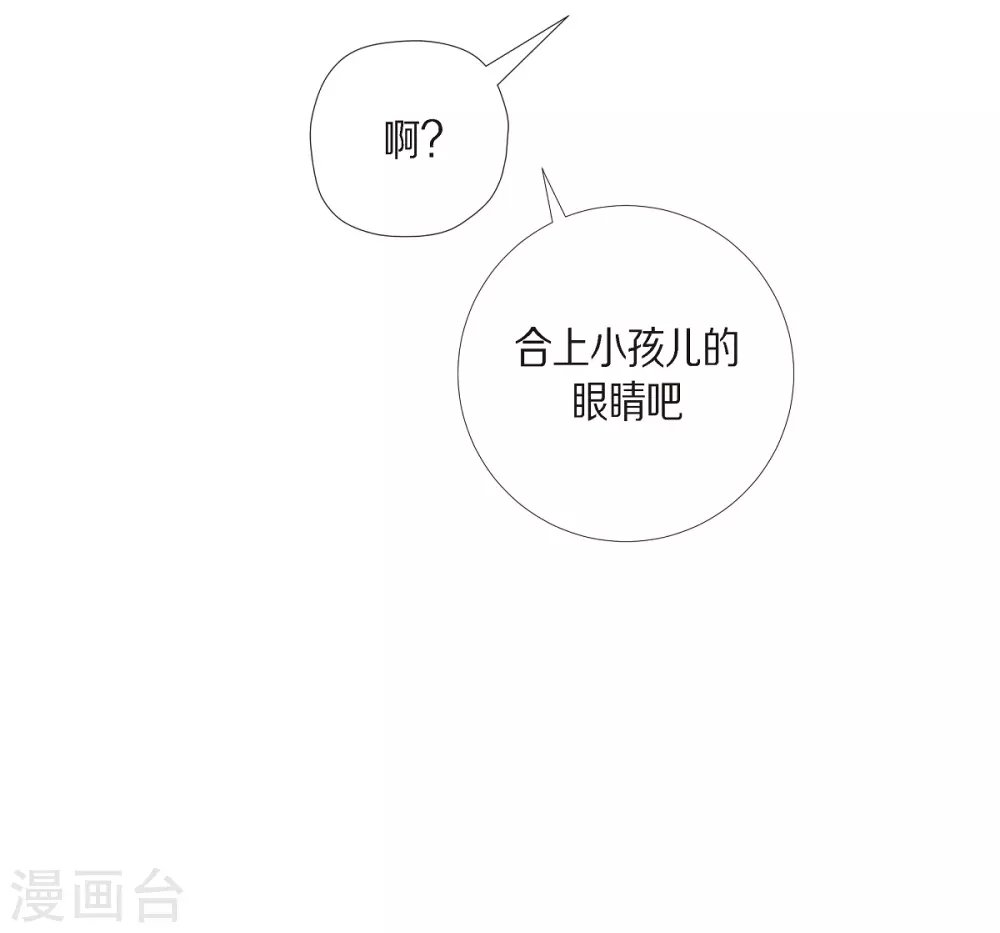 第66话 番外15