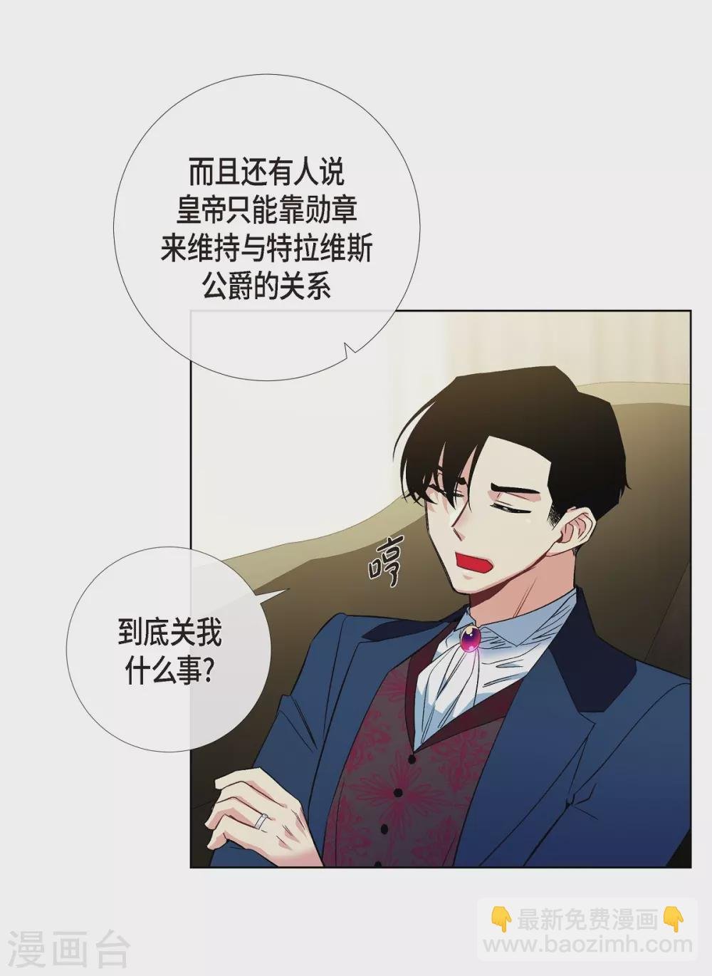 第66话 番外15