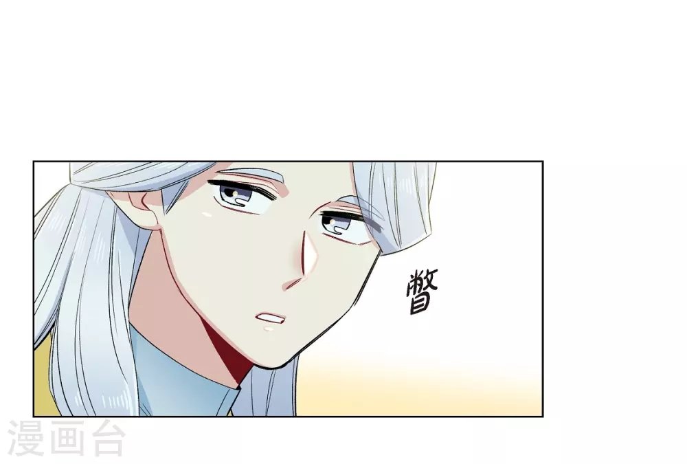 第66话 番外15