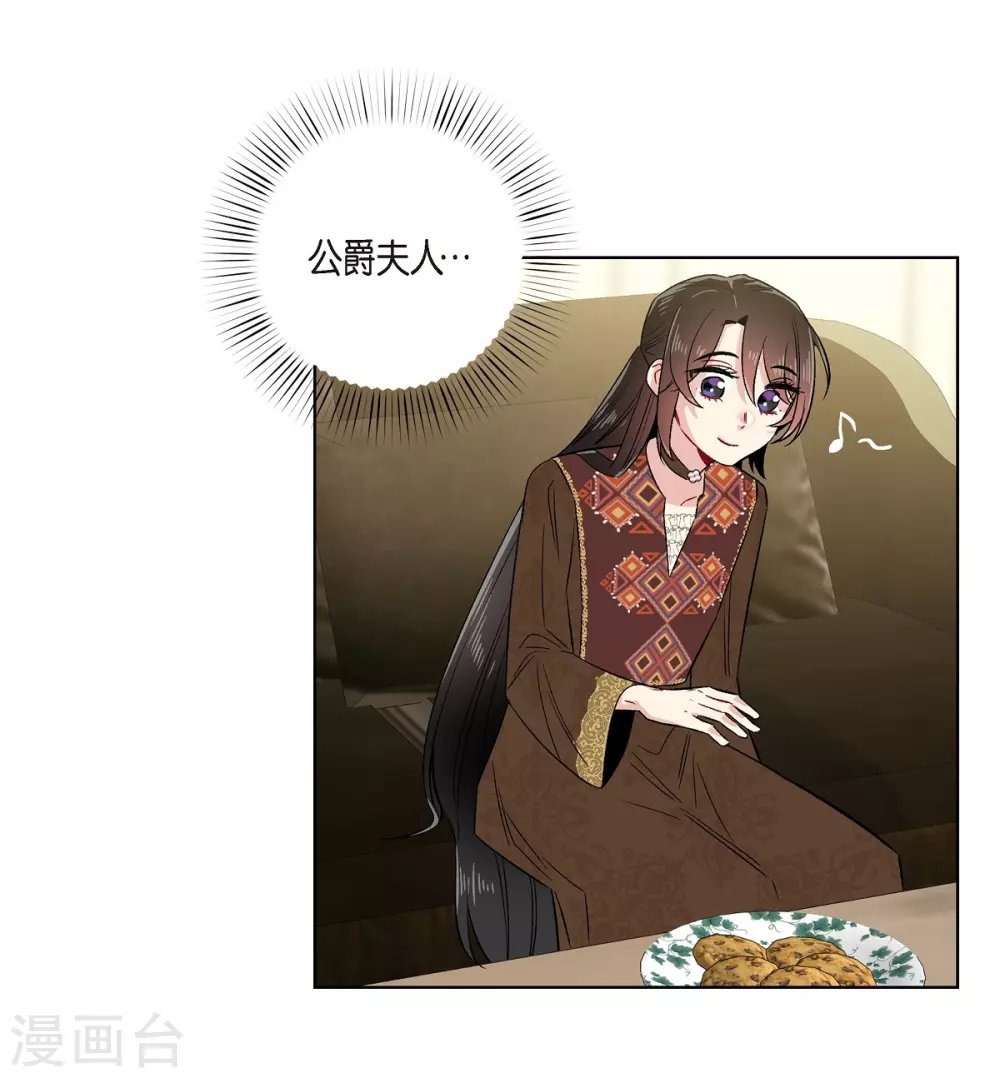 第66话 番外15