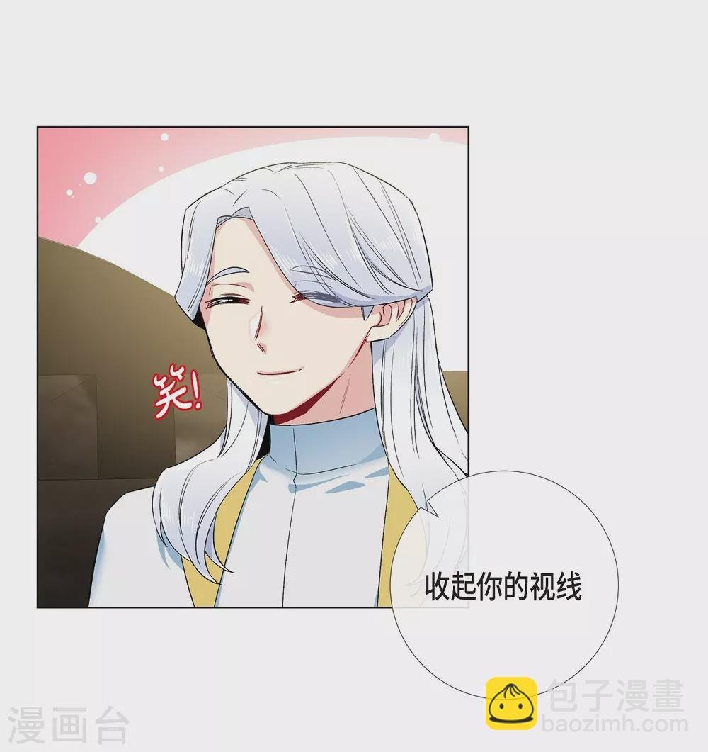 第66话 番外15