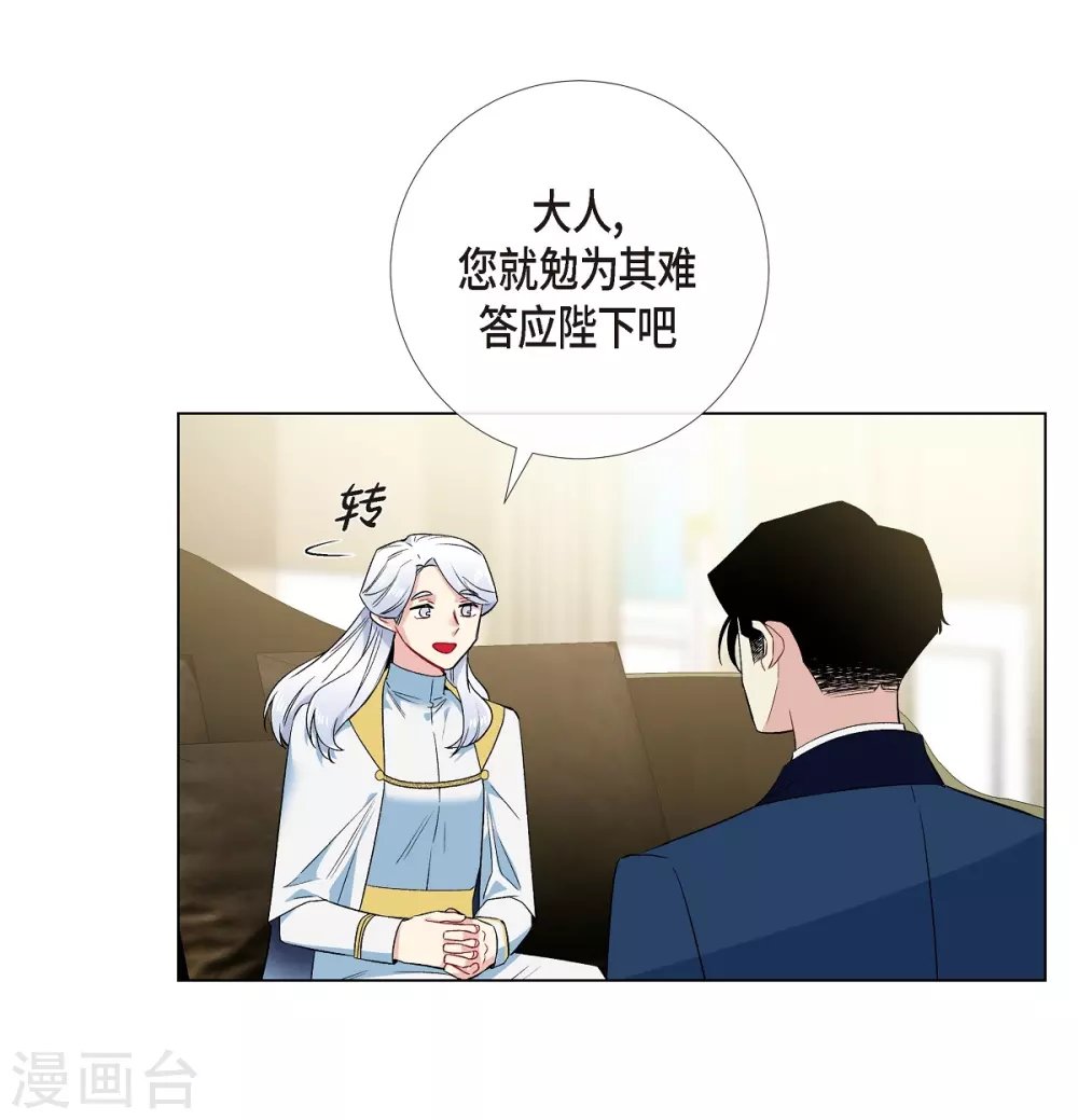 第66话 番外15