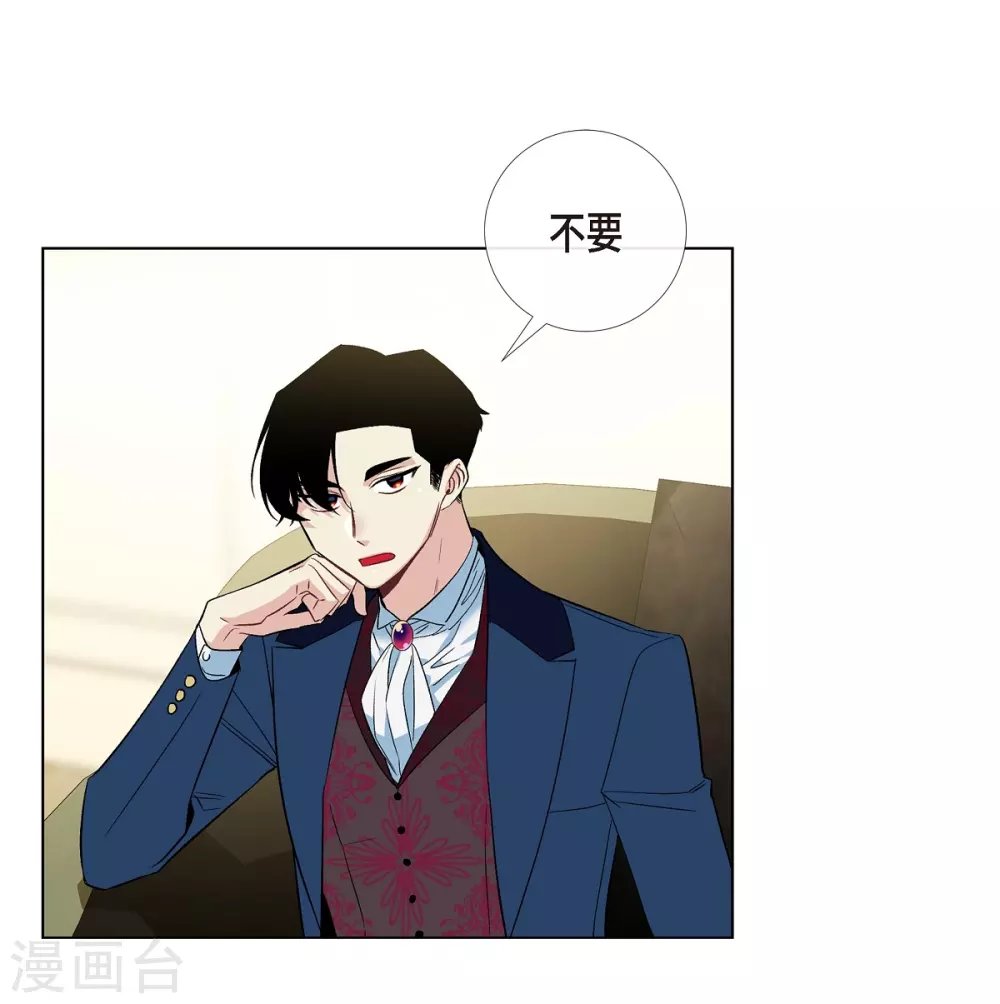 第66话 番外15