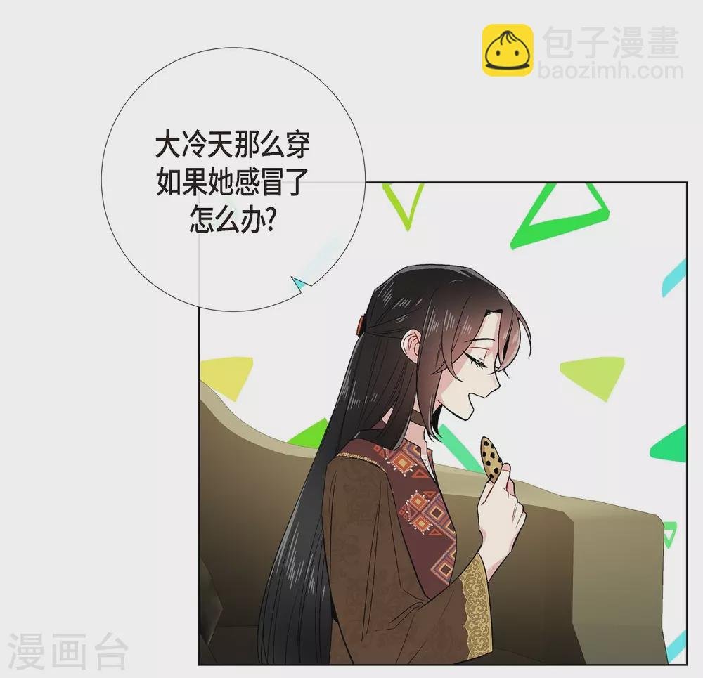 第66话 番外15