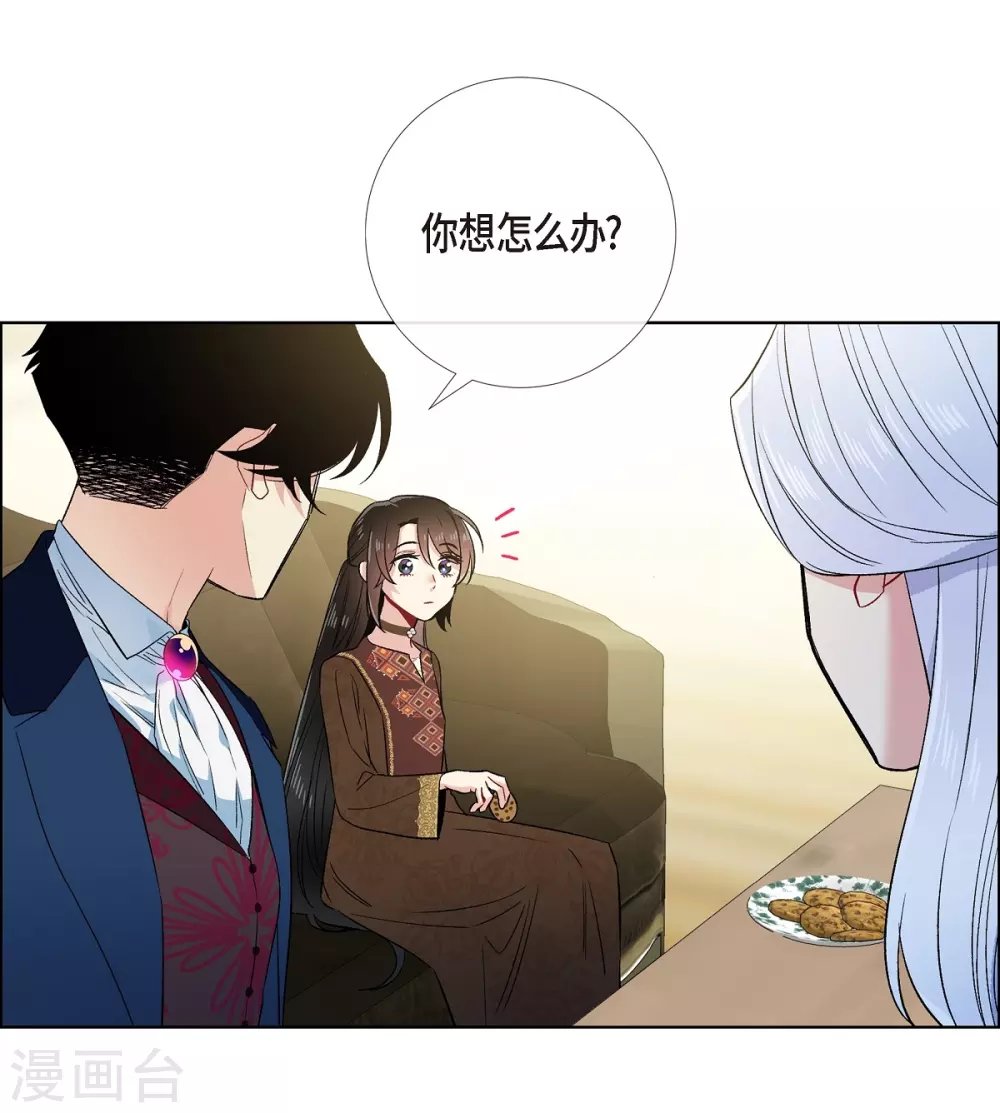 第66话 番外15