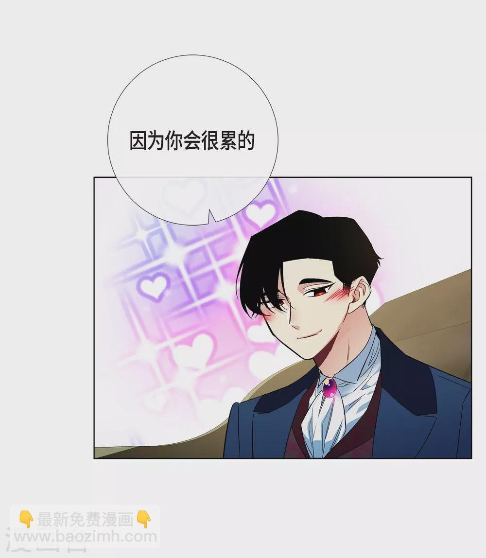 第66话 番外15