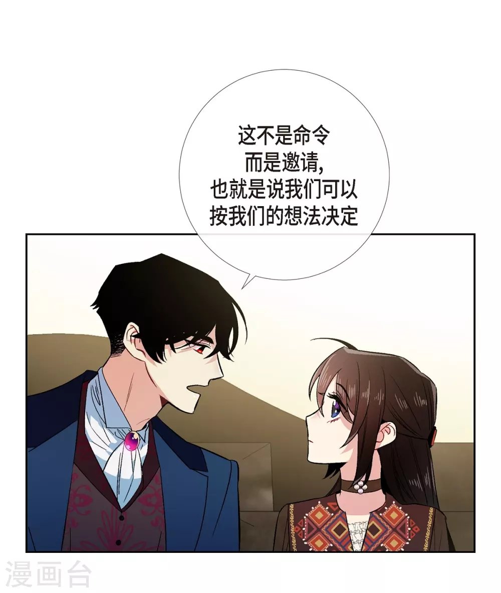 第66话 番外15