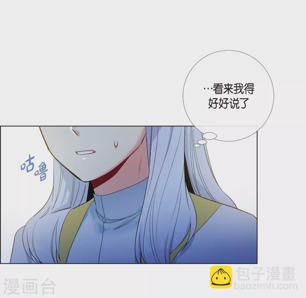第66话 番外15