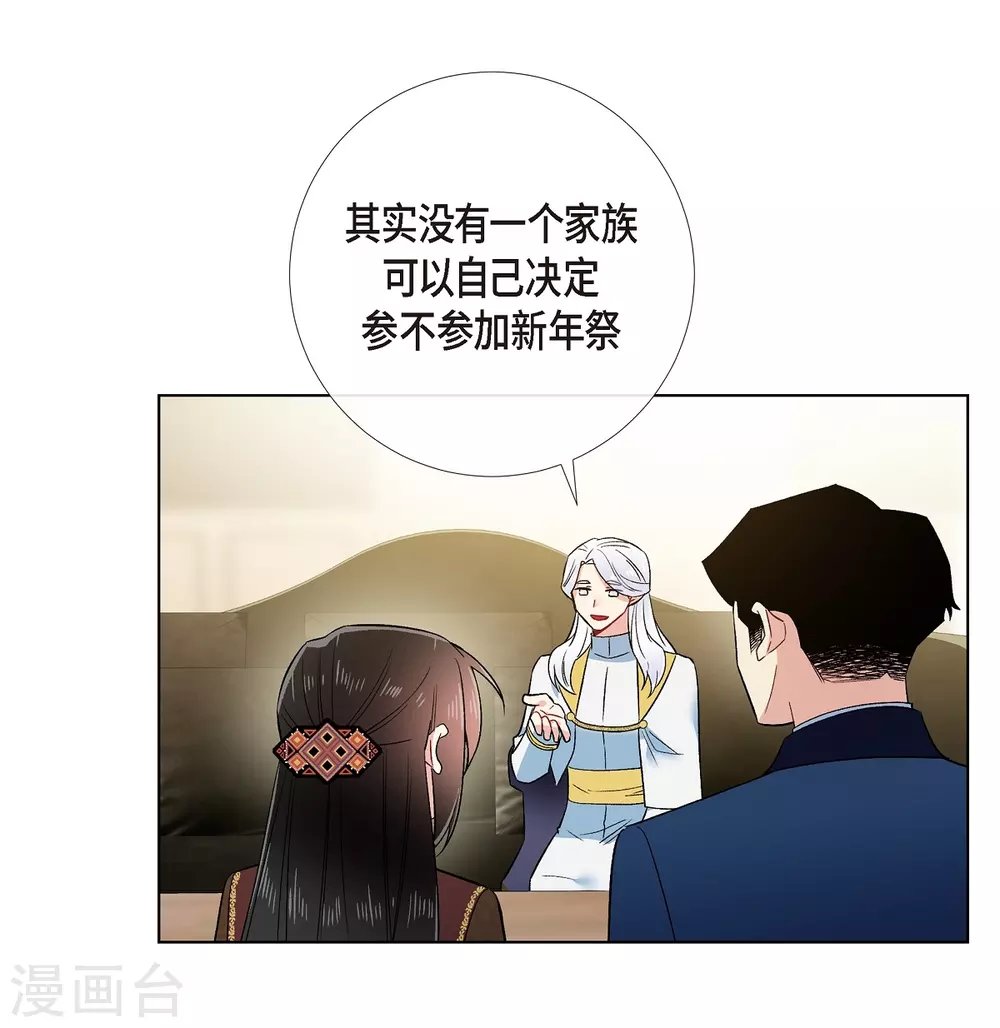 第66话 番外15