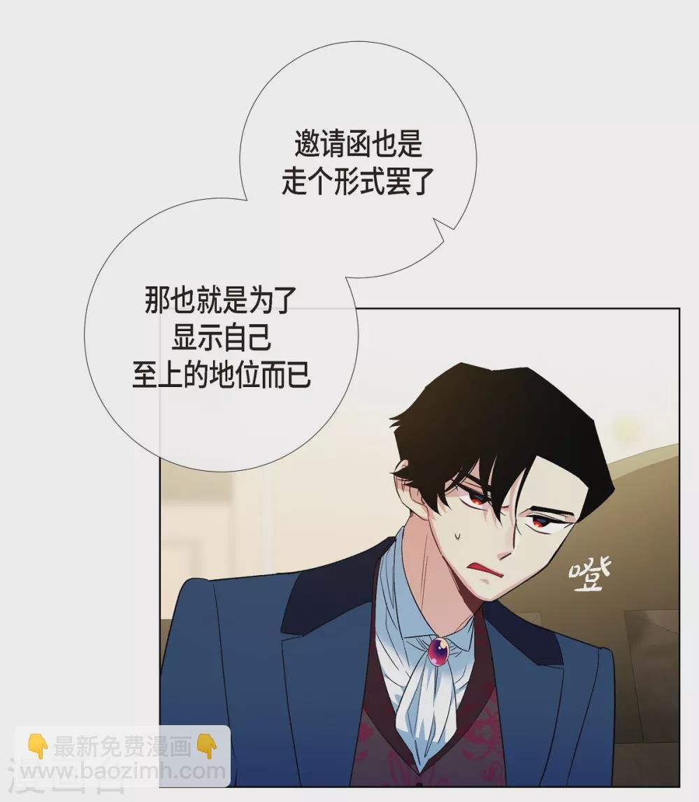第66话 番外15