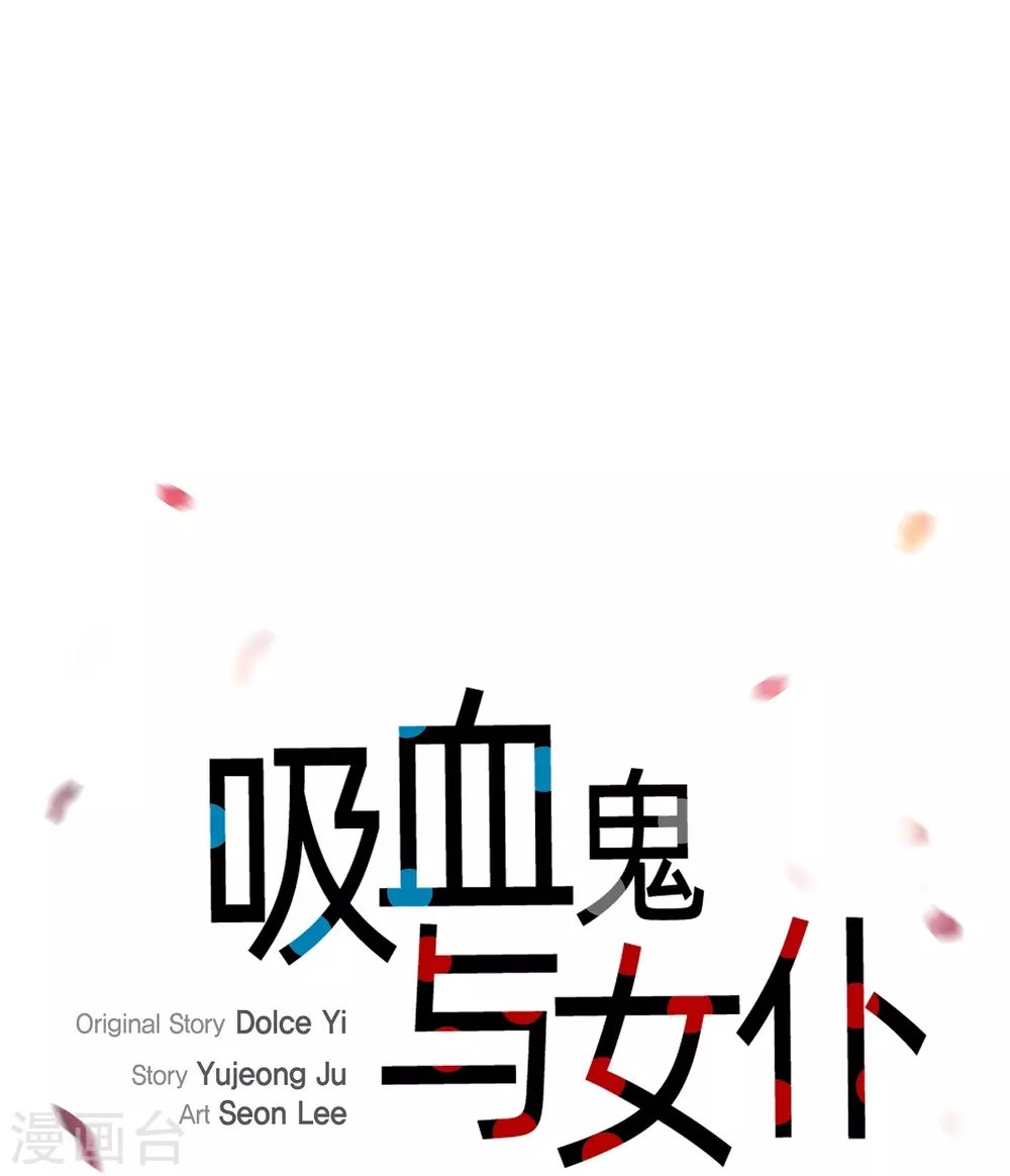 第67话 番外16