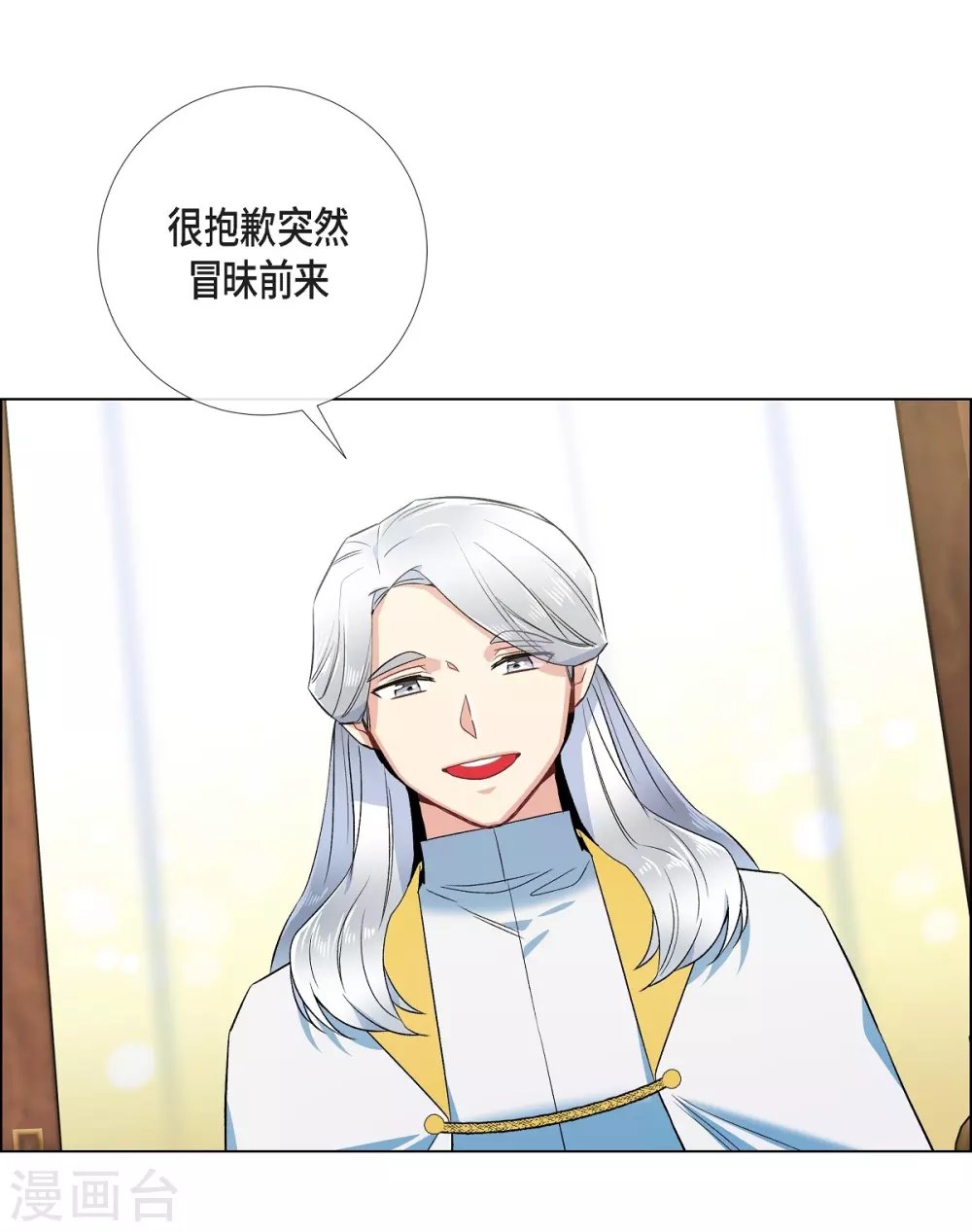第67话 番外16