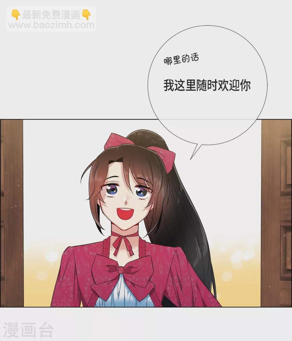 第67话 番外16