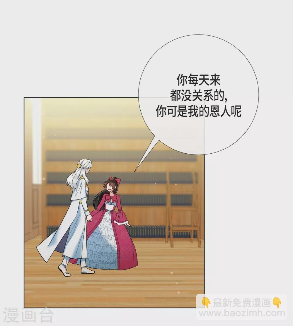 第67话 番外16