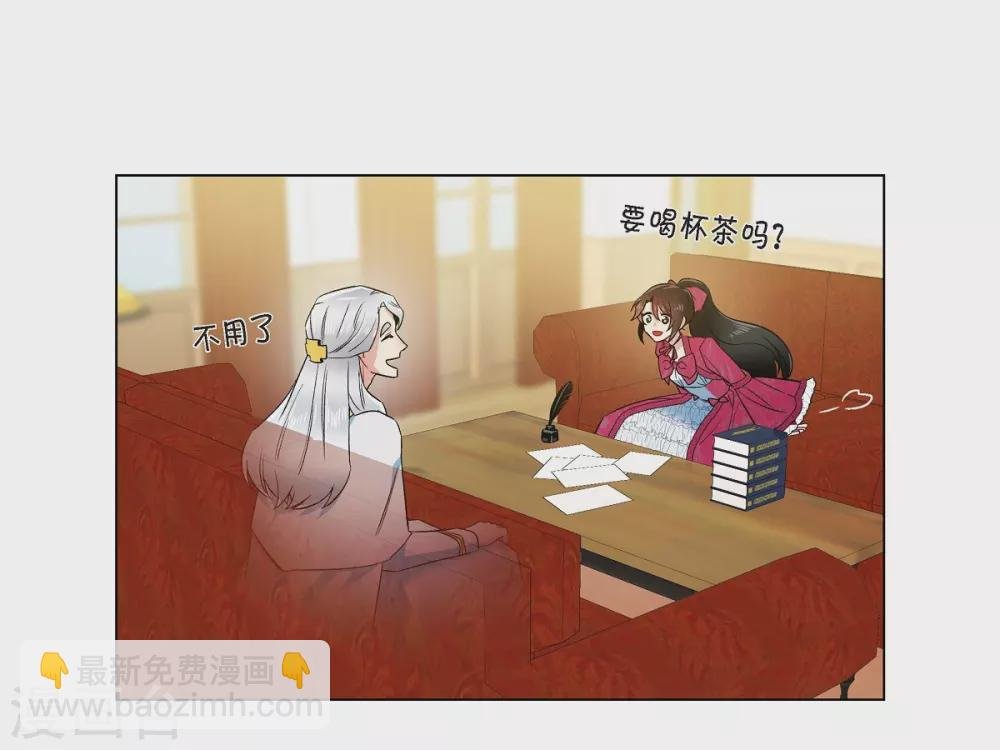 第67话 番外16