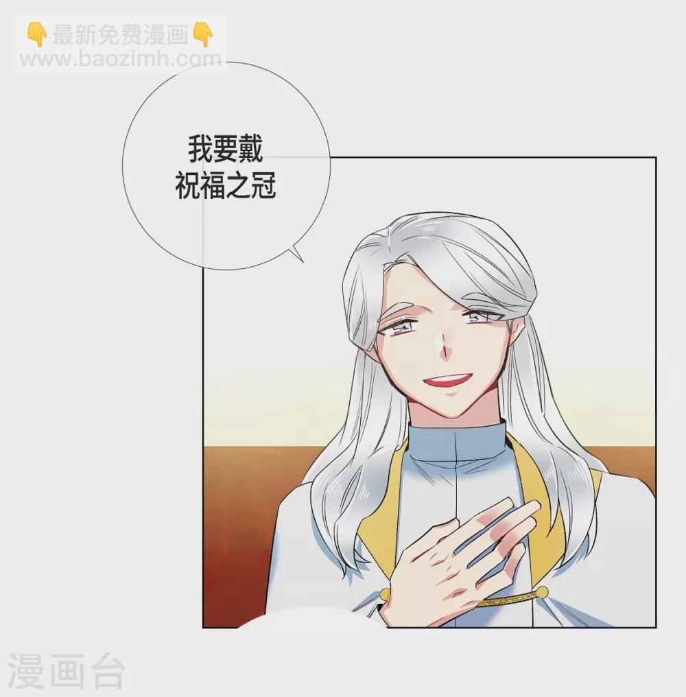 第67话 番外16
