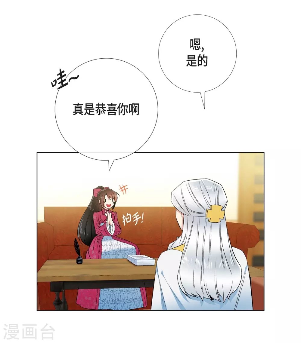 第67话 番外16