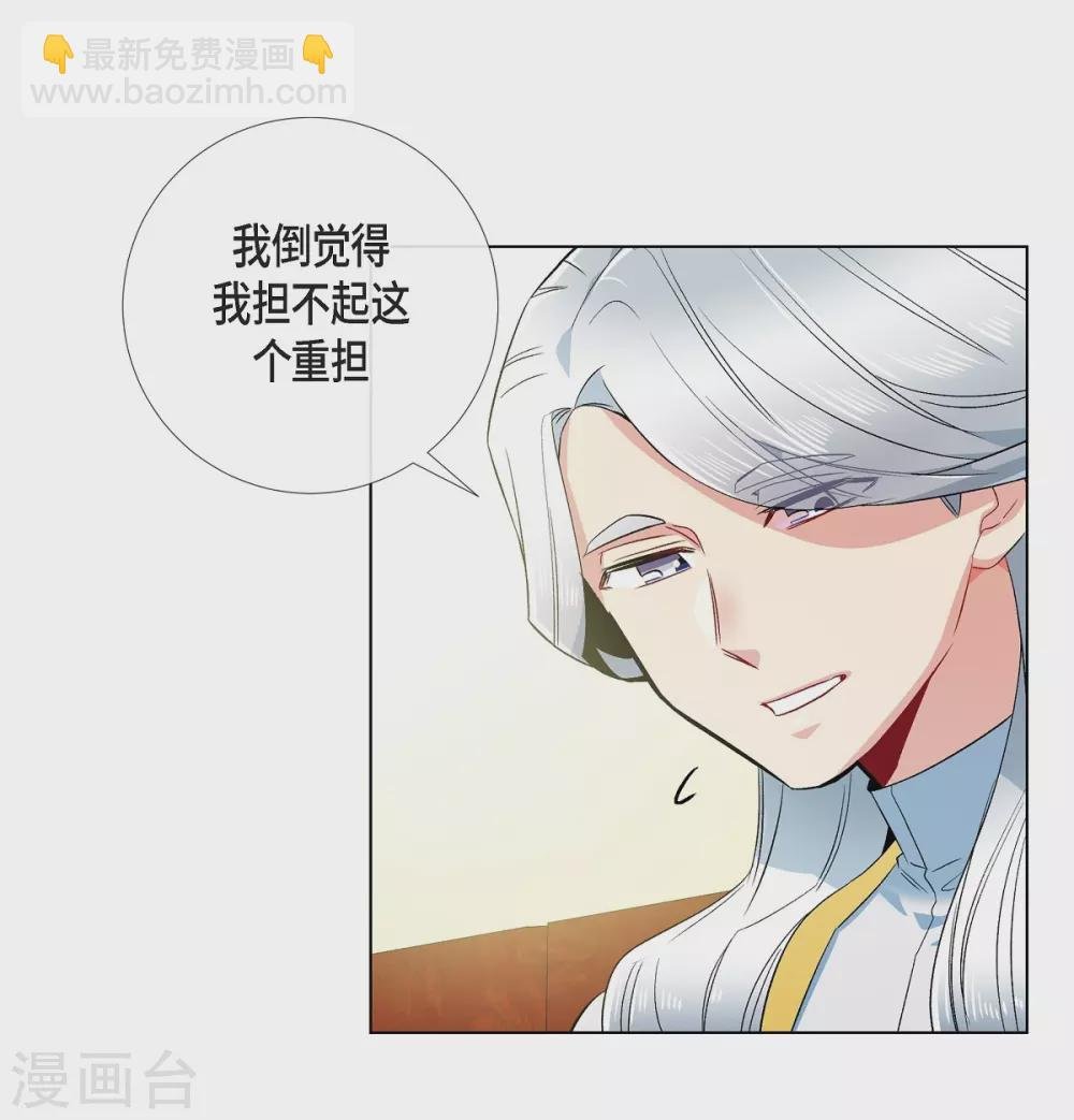 第67话 番外16