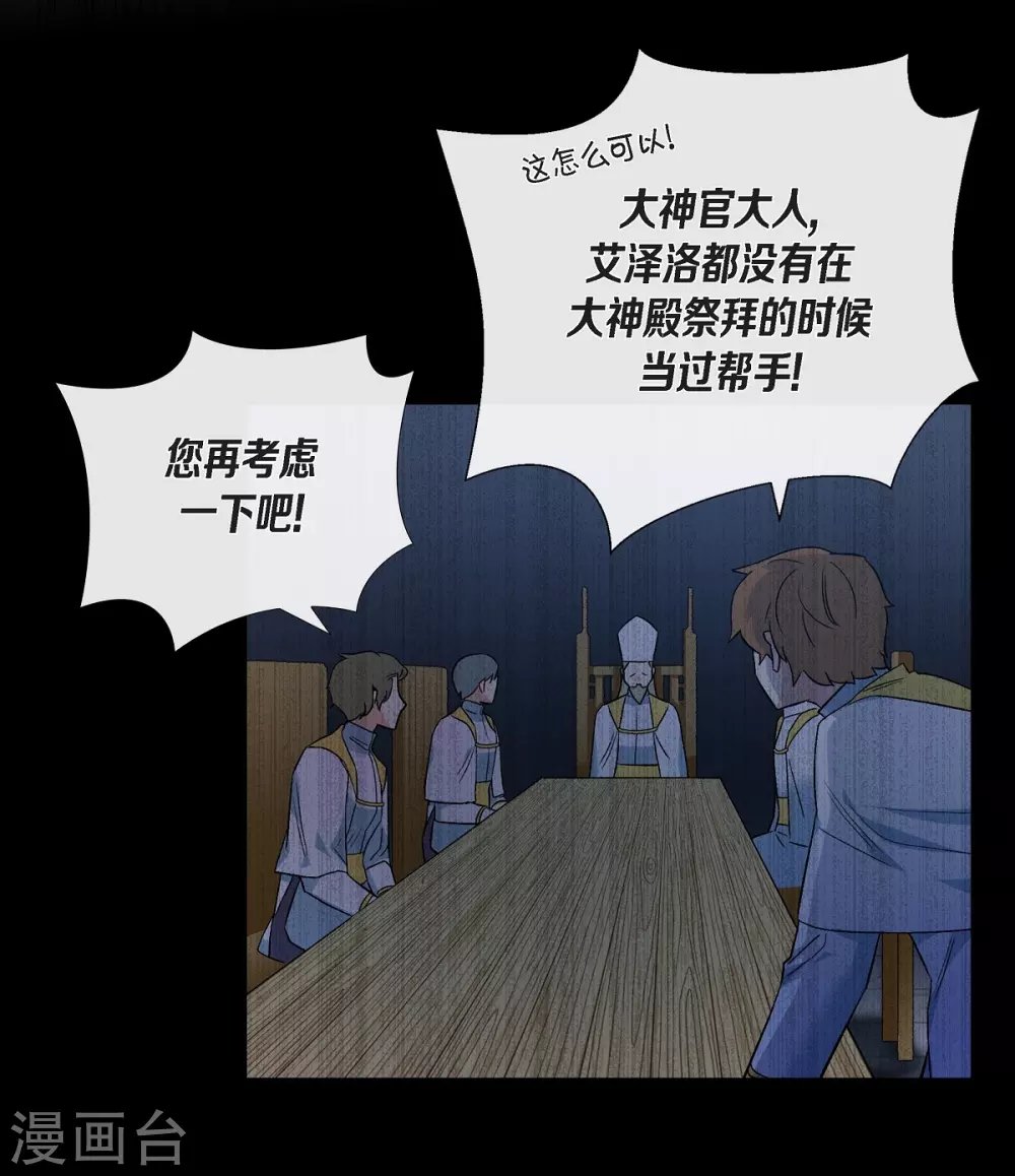第67话 番外16