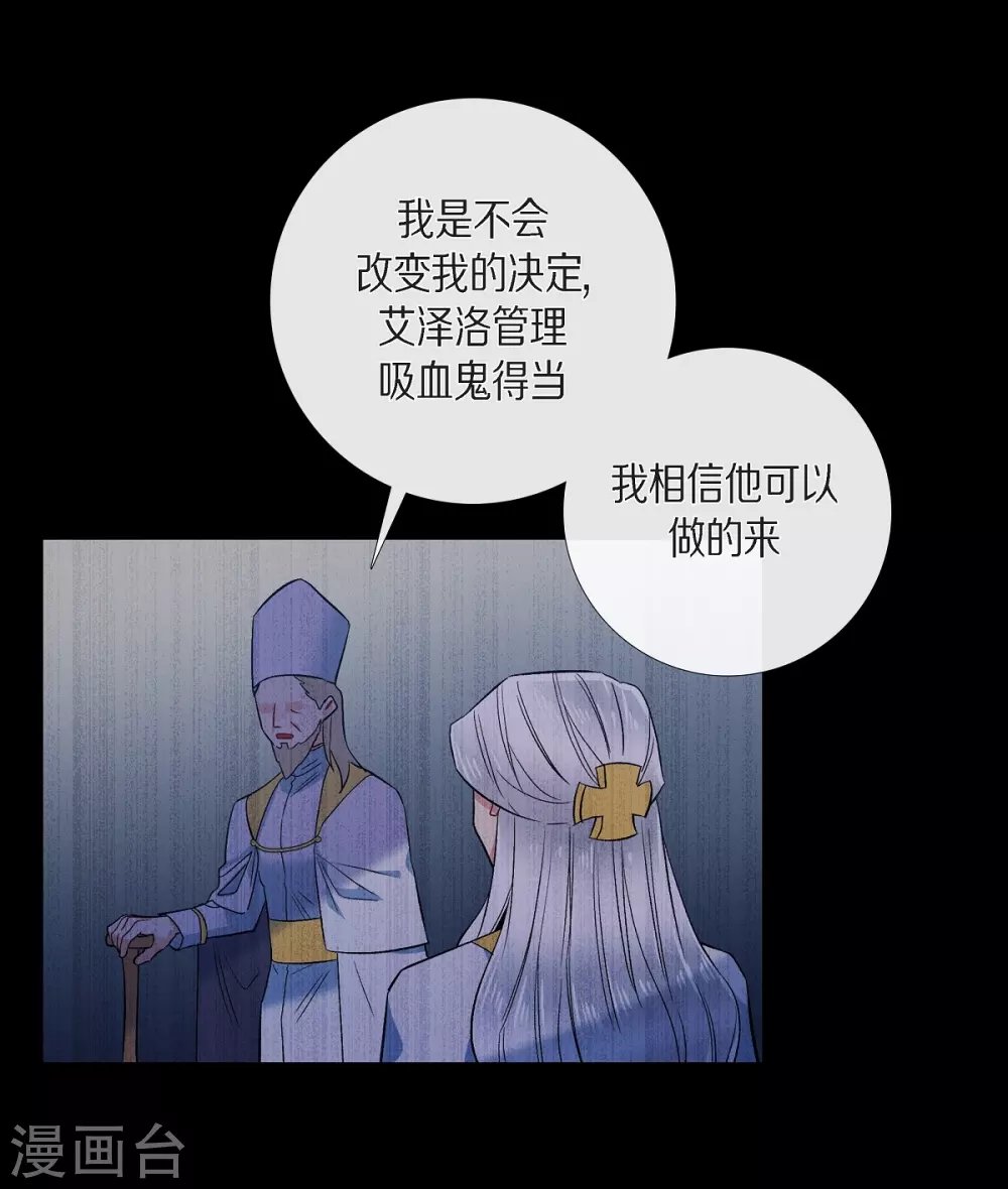 第67话 番外16