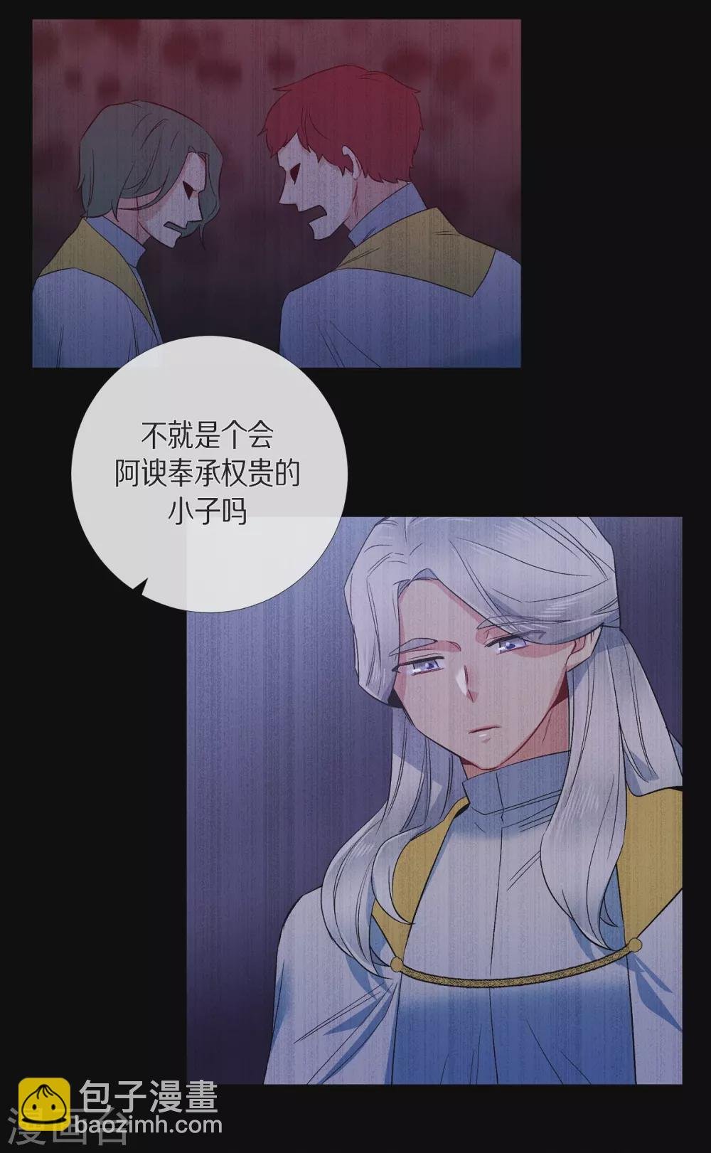 第67话 番外16