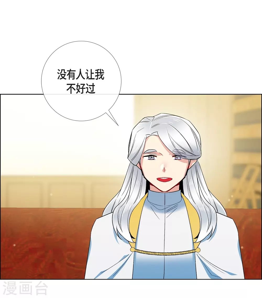 第67话 番外16