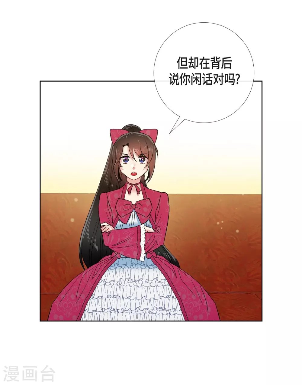 第67话 番外16