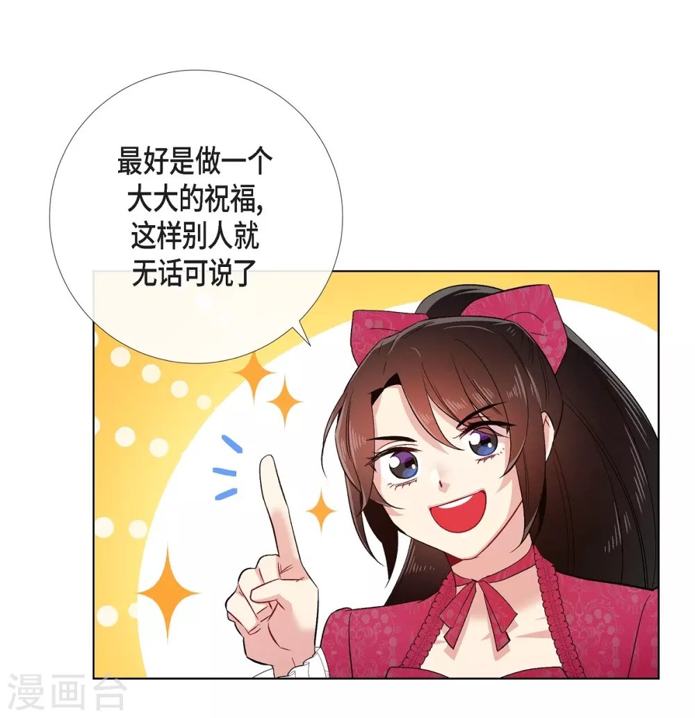 第67话 番外16