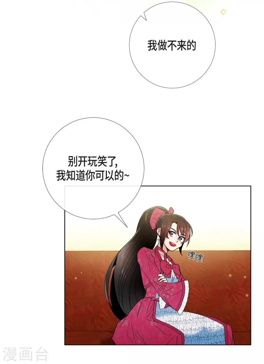 第67话 番外16