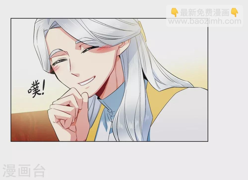 第67话 番外16