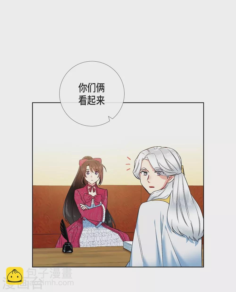 第67话 番外16
