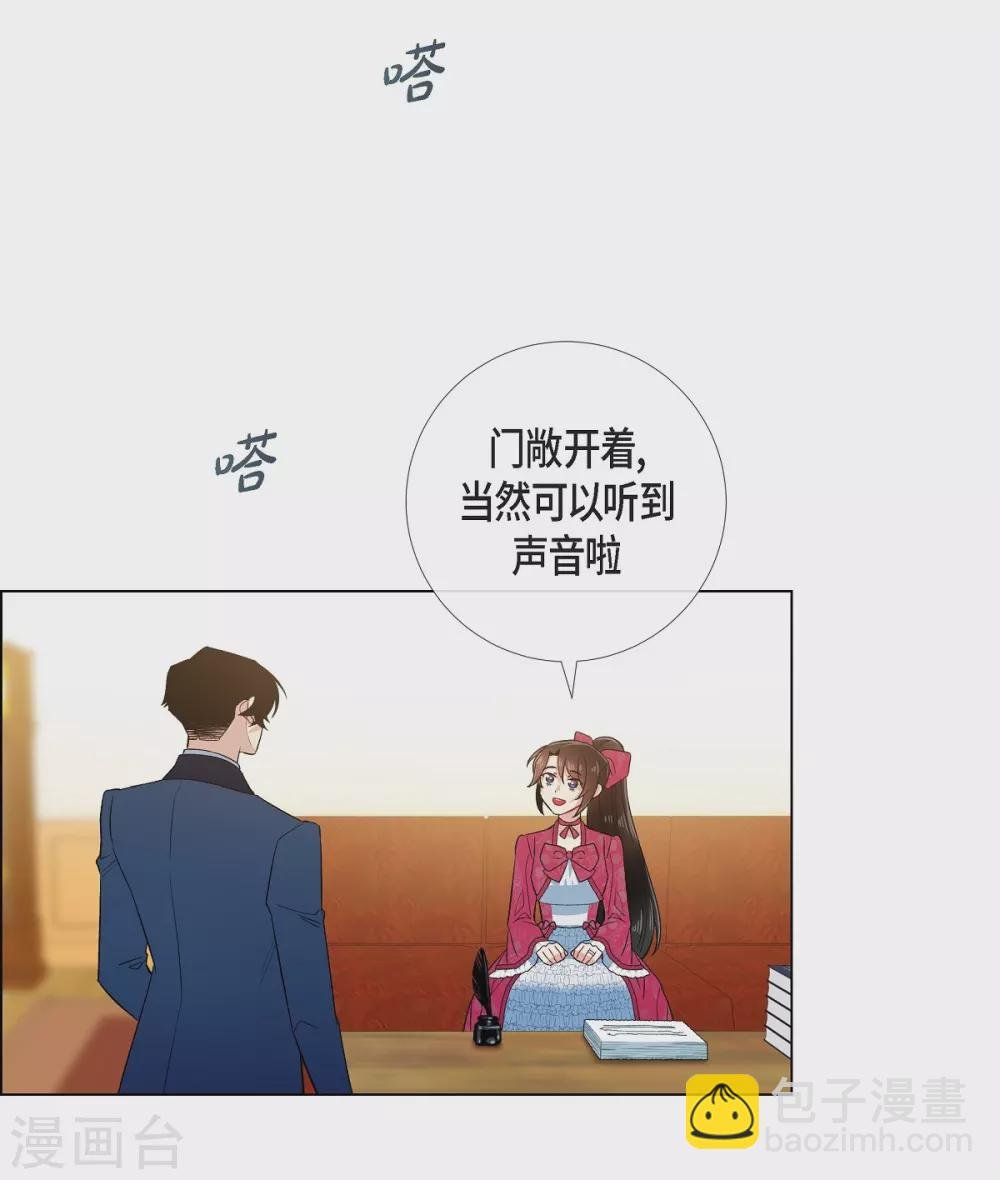 第67话 番外16