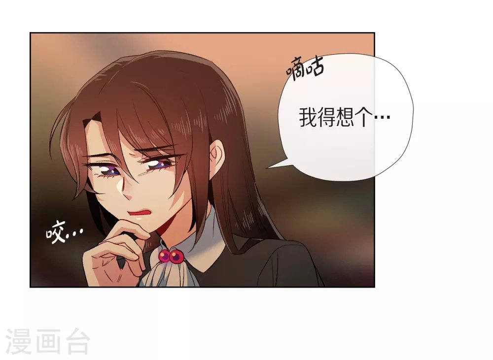 第67话 番外16