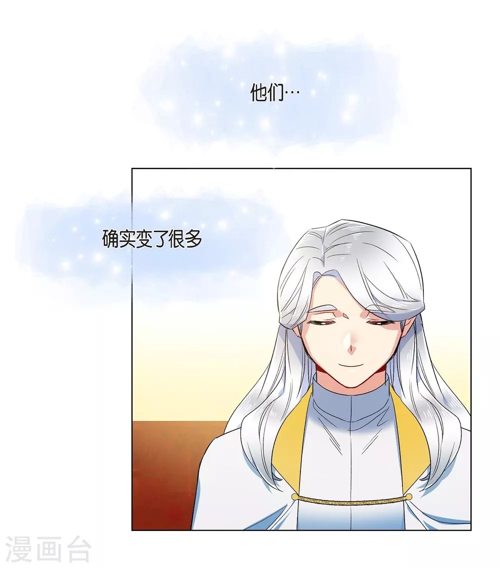 第67话 番外16