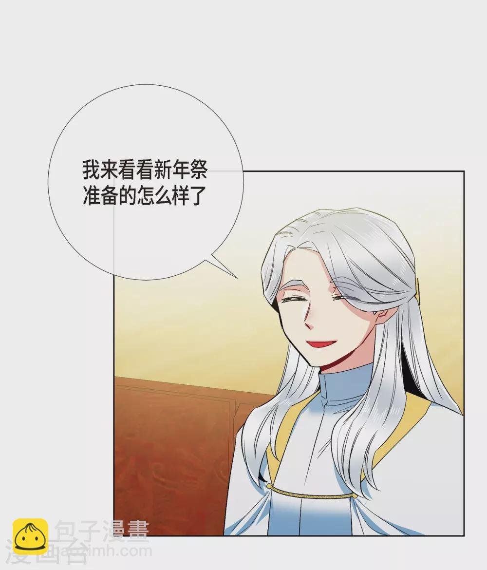 第67话 番外16