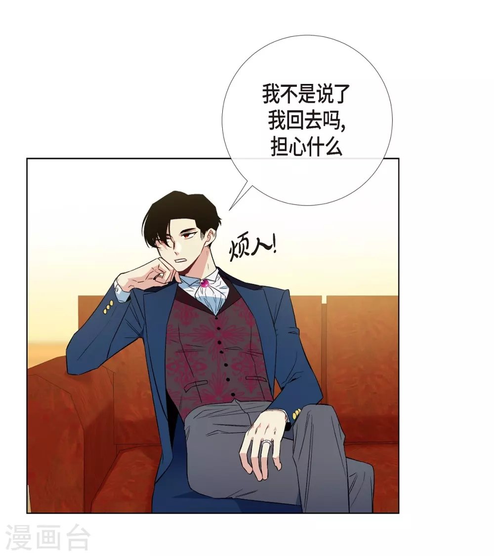 第67话 番外16