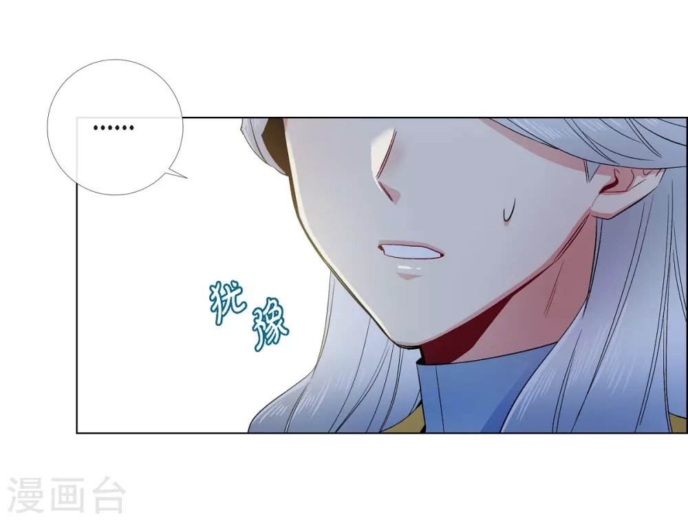 第67话 番外16