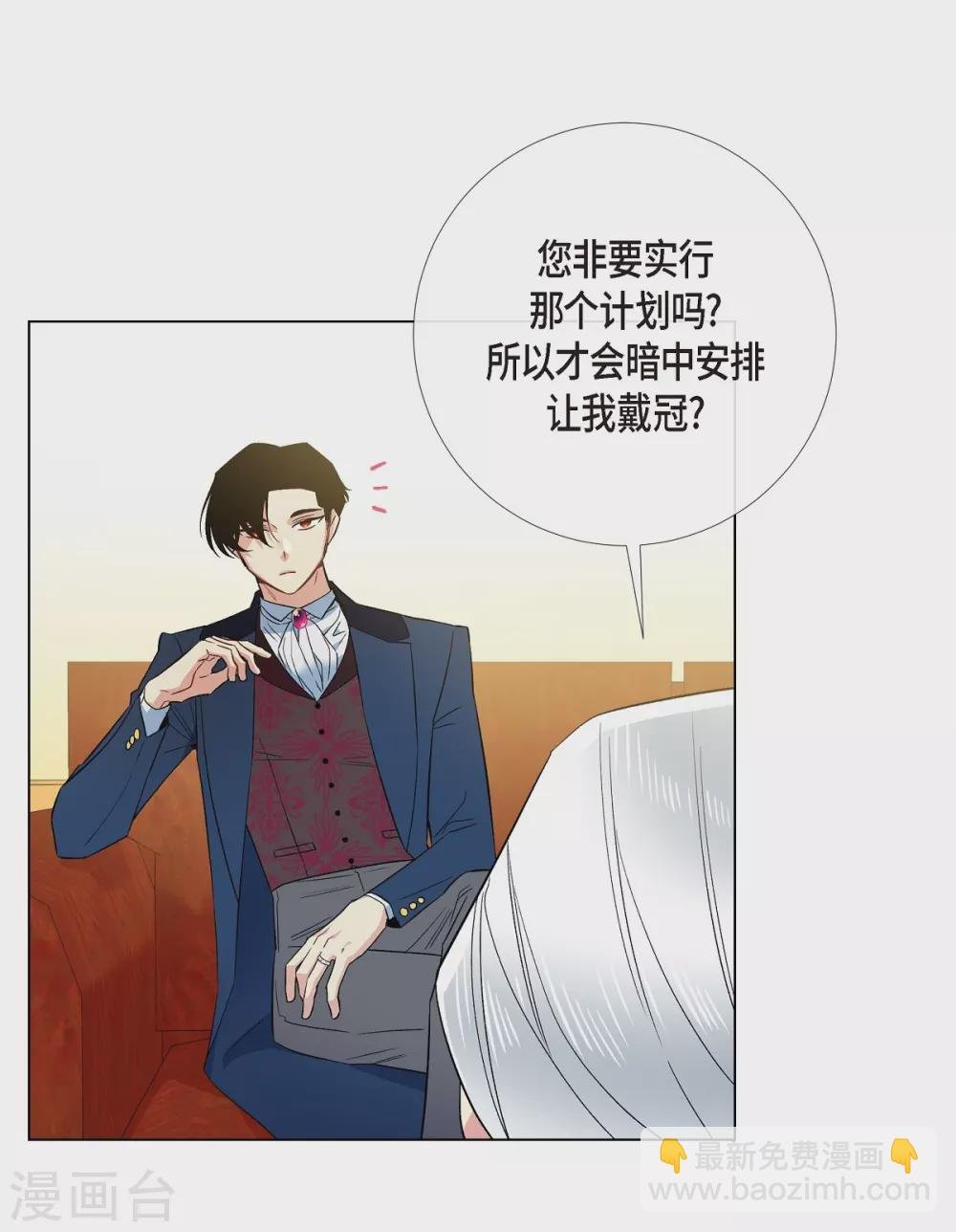 第67话 番外16