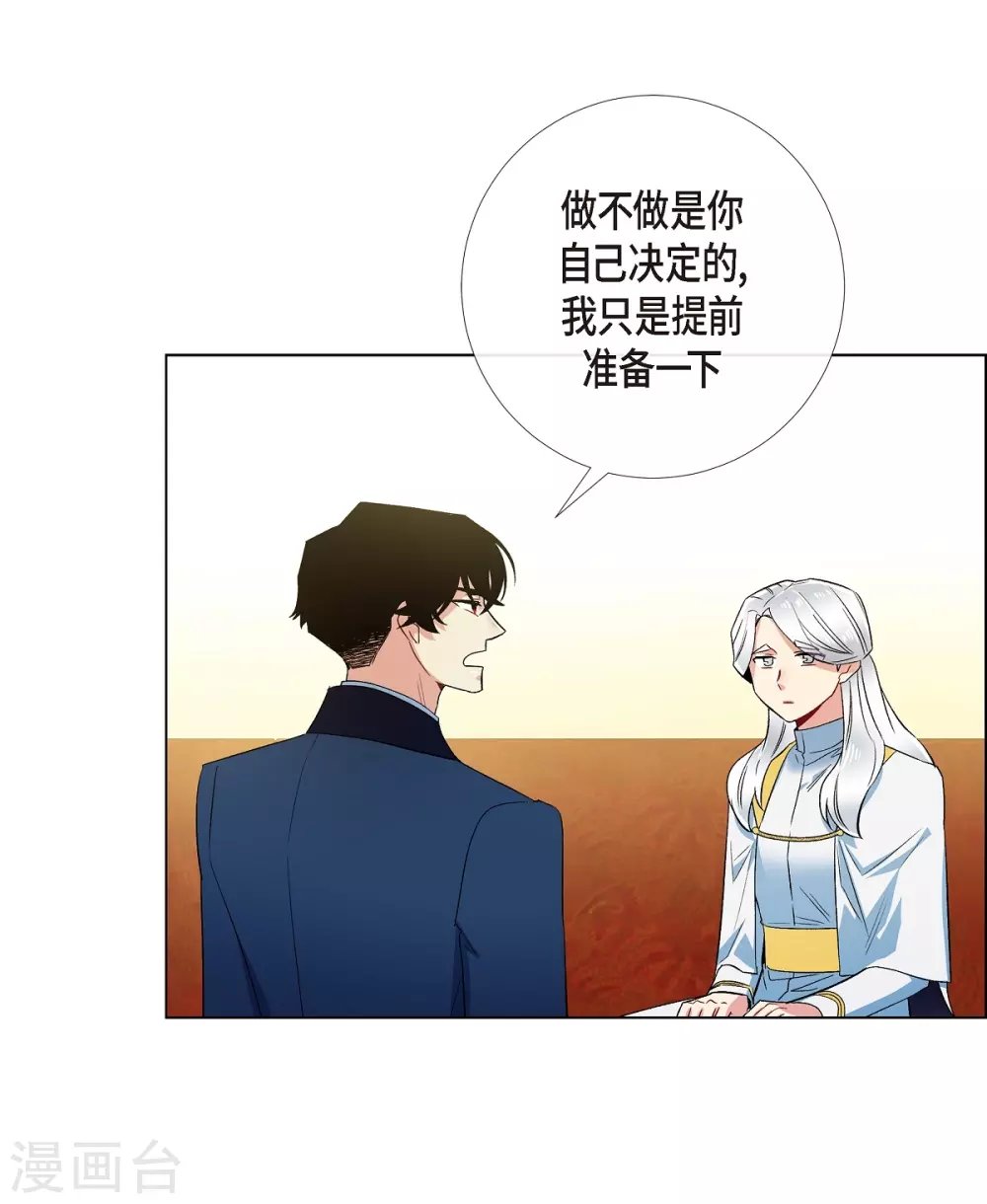 第67话 番外16