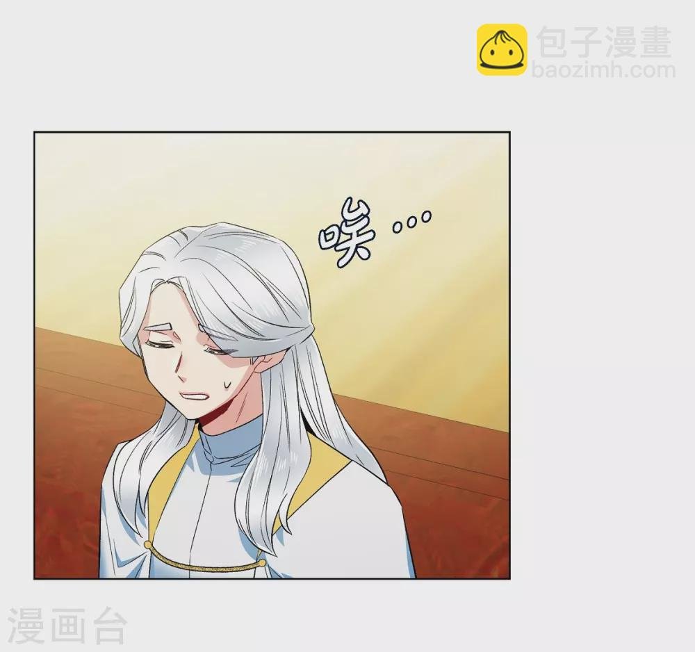 第67话 番外16