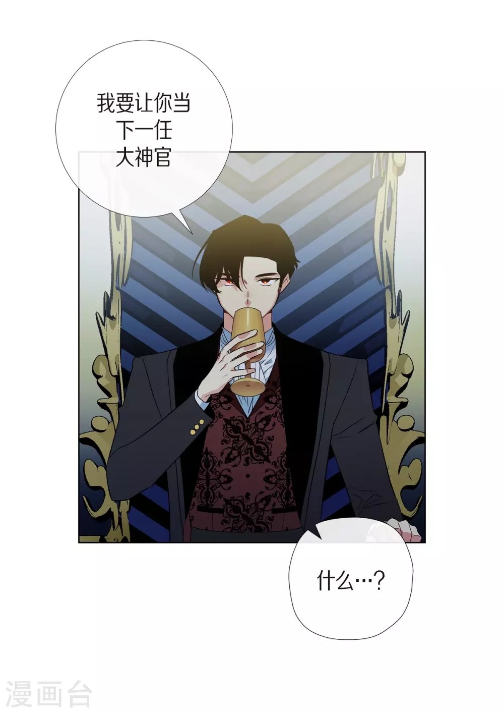 第67话 番外16